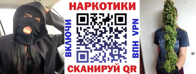Где найти наркотики Вилючинск Конопля Псилоцибиновые грибы ГАШ Alpha-PVP Амфетамин