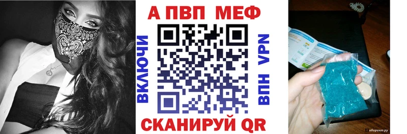 А ПВП крисы CK  Вилючинск 