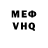 МДМА VHQ Yana Faryniak