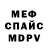 Метадон VHQ SiMur