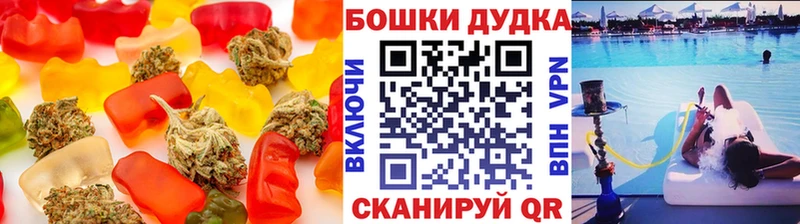 Cannafood конопля  наркотики  кракен tor  Вилючинск 