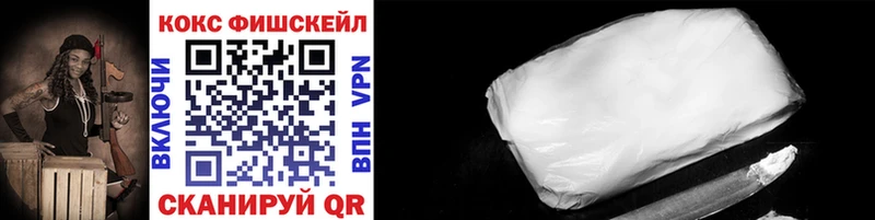 купить наркотик  Вилючинск  Cocaine 97% 