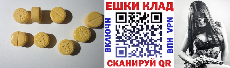 Ecstasy Cube  закладки  площадка официальный сайт  Вилючинск 