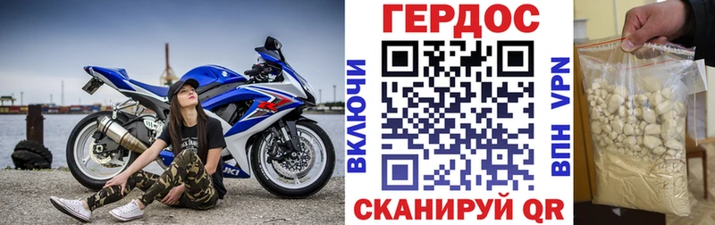 ГЕРОИН афганец  Вилючинск 