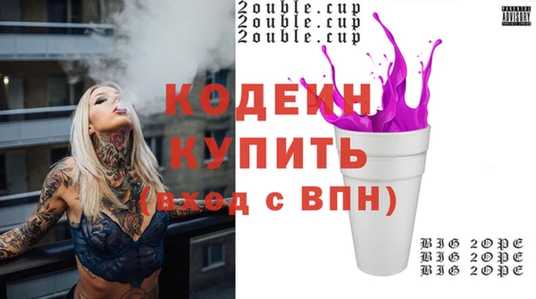бошки Заводоуковск