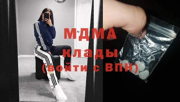 дмт Абаза