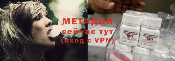 мдма Абдулино