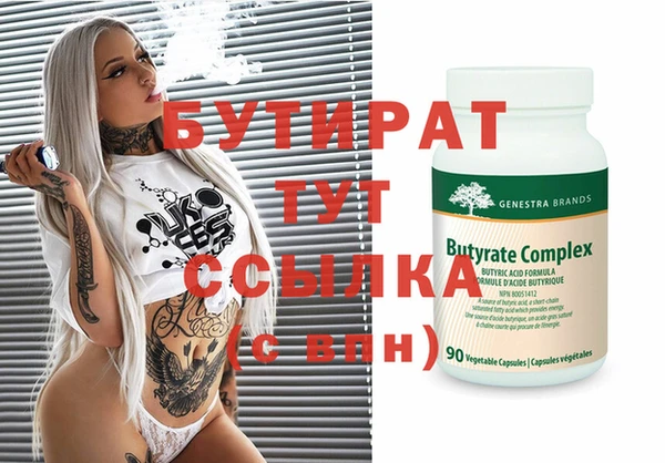 прущие грибы Абинск