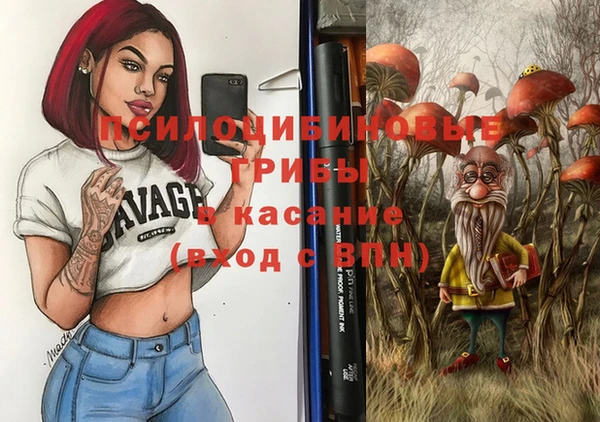 мдма Абдулино