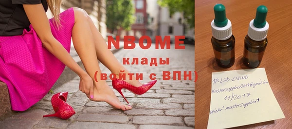 винт Заволжск