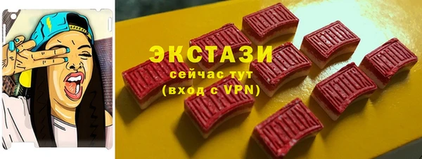 стаф Алексеевка