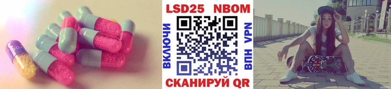 LSD-25 экстази кислота Вилючинск