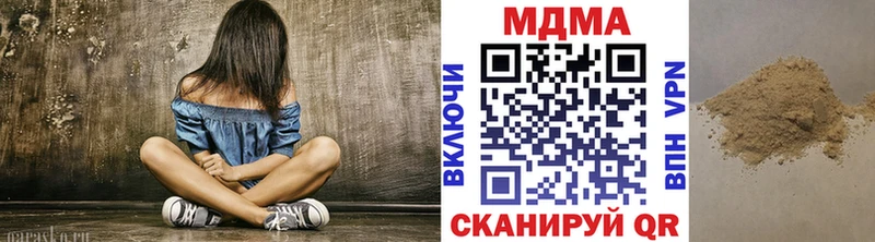 площадка наркотические препараты  Вилючинск  MDMA VHQ 