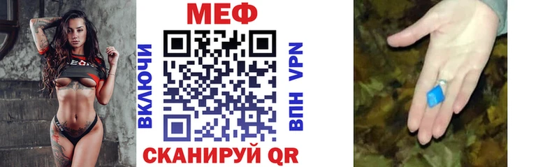 сколько стоит  Вилючинск  МЯУ-МЯУ кристаллы 