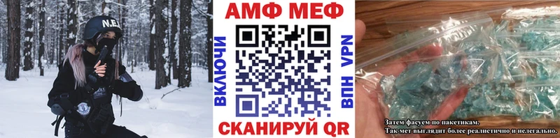 Метамфетамин Methamphetamine  Вилючинск 