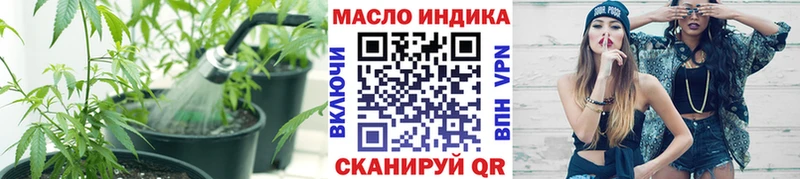 где продают   Вилючинск  ТГК Wax 